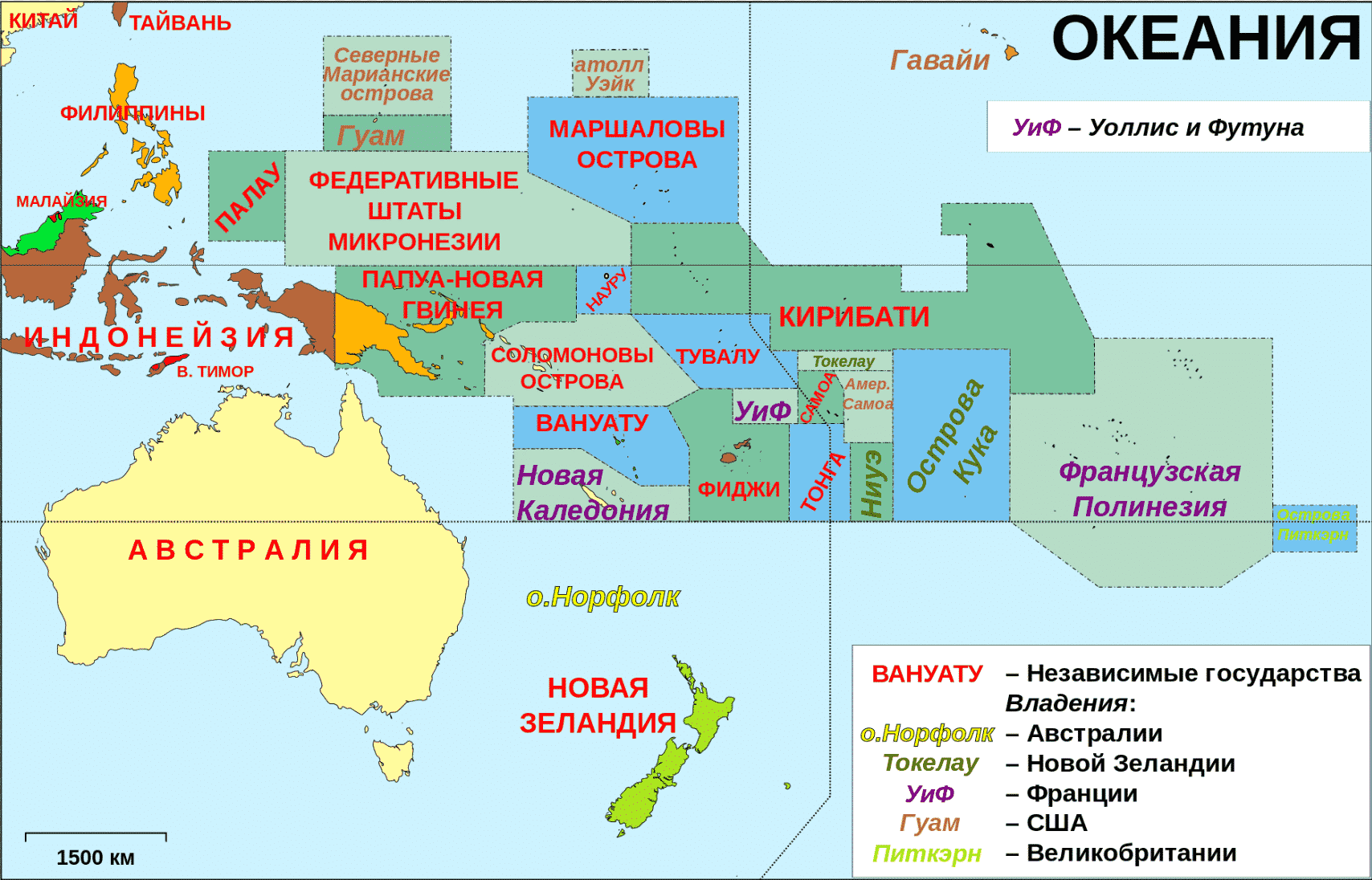 Карта стран Австралии и Океании столицы и страны