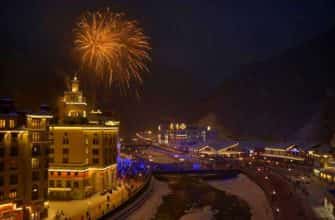 Российские курорты, куда купить тур на Новый год 2024